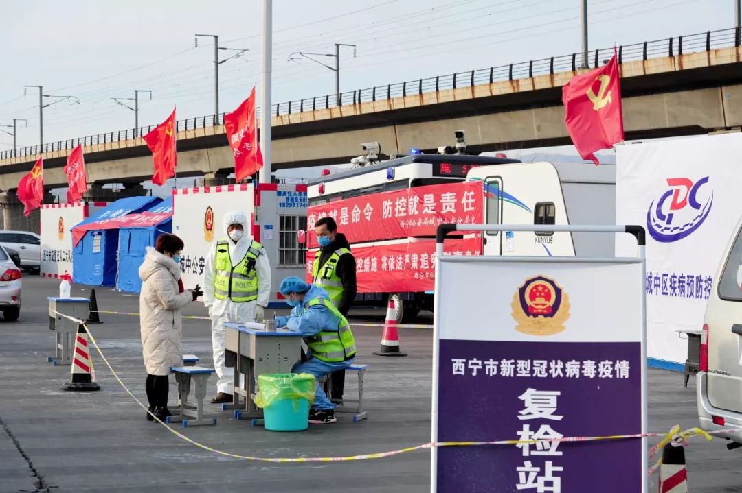 青海省西宁市疫情防控，精准施策与全民共筑健康防线
