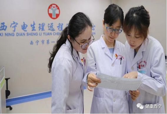 青海省西宁市省医院公众号，就医指南、健康科普与便民服务全解析