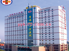 青海省西宁市省医院电话查询指南，如何快速获取联系方式？