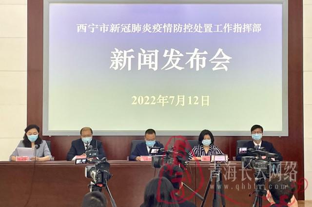 青海省西宁市疫情最新动态，防控措施、现状分析与未来展望