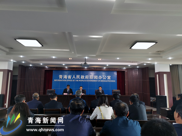 青海省水利工作会议，共谋水资源保护与可持续发展新篇章