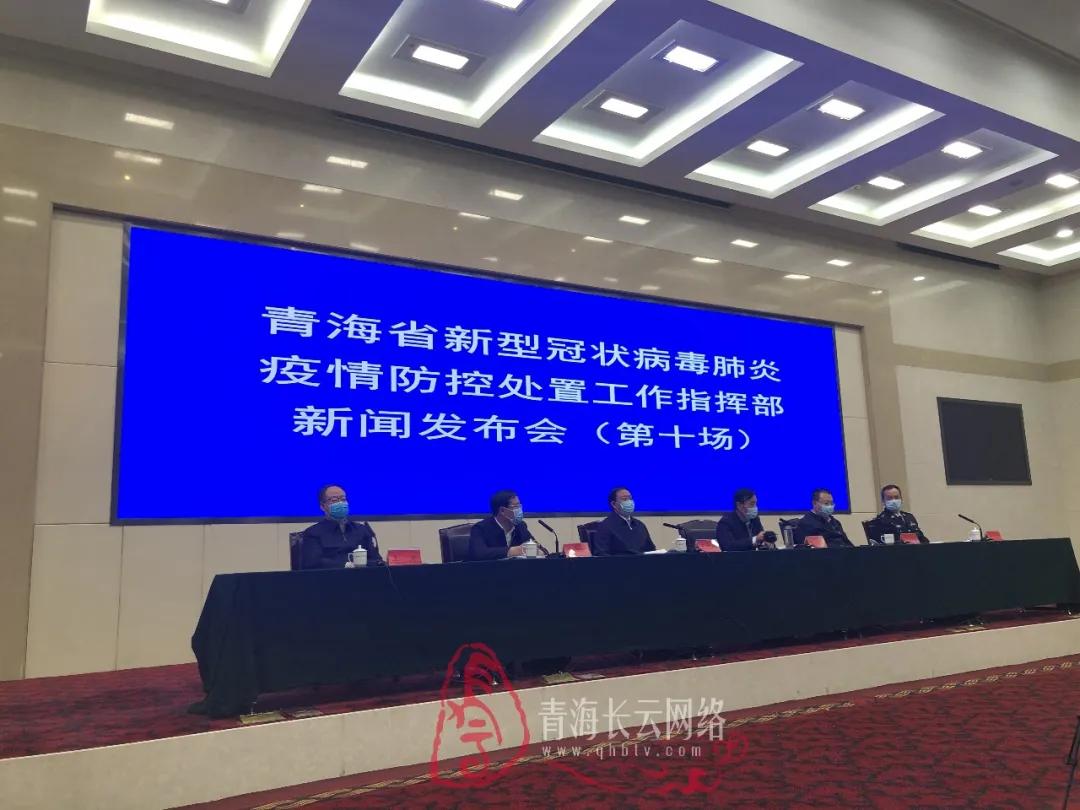 青海省疫情最新动态，防控措施升级与民众健康指南