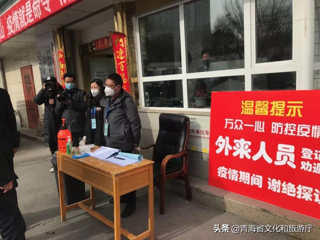 青海省最新疫情通告，防控措施与居民指南