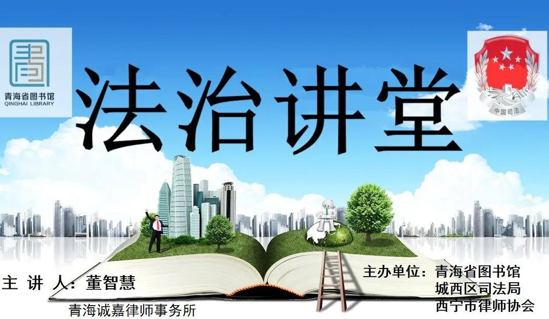 青海省最新疫情通告，防控措施与居民指南