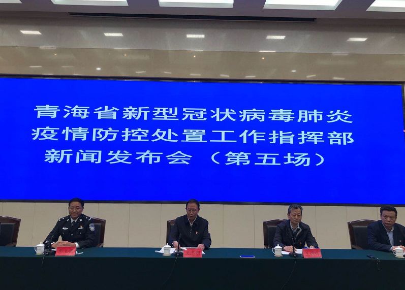 青海省最新疫情通告与沈阳疫情防控动态，双城联防联控措施解析