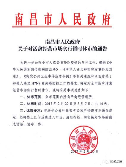 青海省发布最新疫情通告，南昌返青人员需特别注意这些防控措施