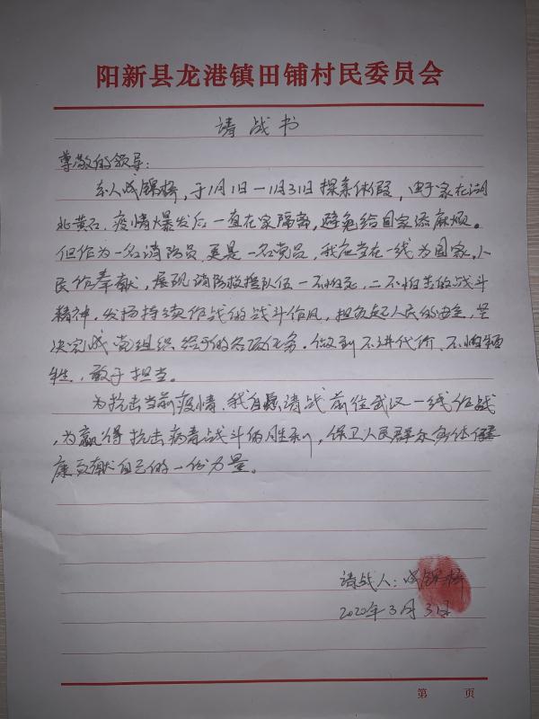 河北民众热切期盼，何时召开疫情发布会？权威信息亟待公开