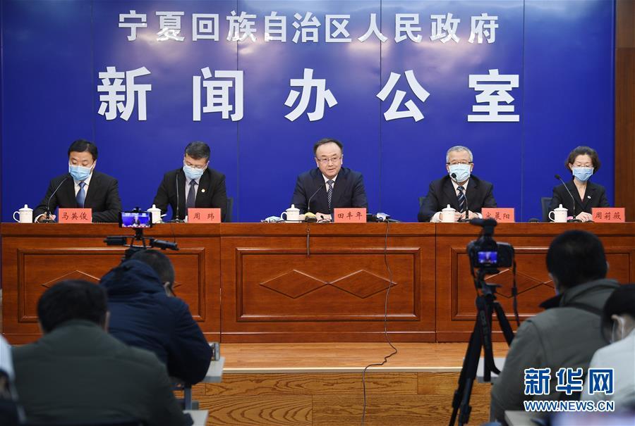 宁夏银川新冠肺炎疫情，防控措施与社区应对策略