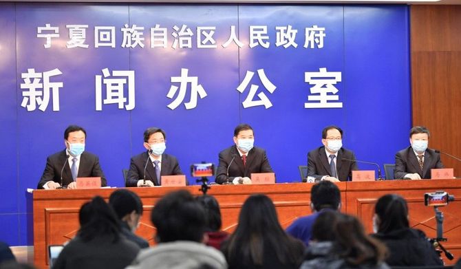 宁夏回族自治区最新防疫政策解读，全面优化措施助力复工复产