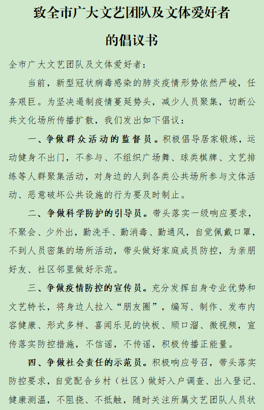 宁夏回族自治区最新疫情动态，新型肺炎现状与防控措施
