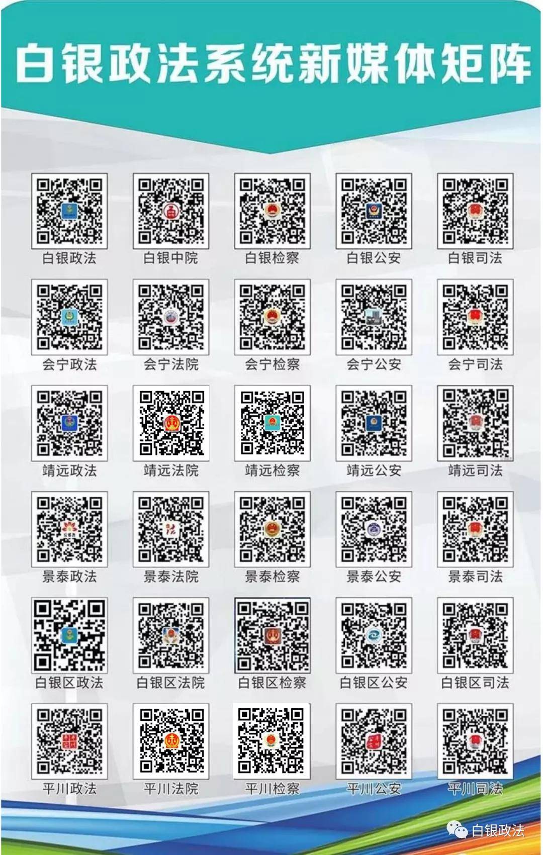 宁夏回族自治区疫情最新情况，防控措施与最新数据解读
