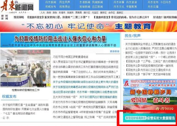 宁夏回族自治区疫情实时报道数据，最新动态与防控措施