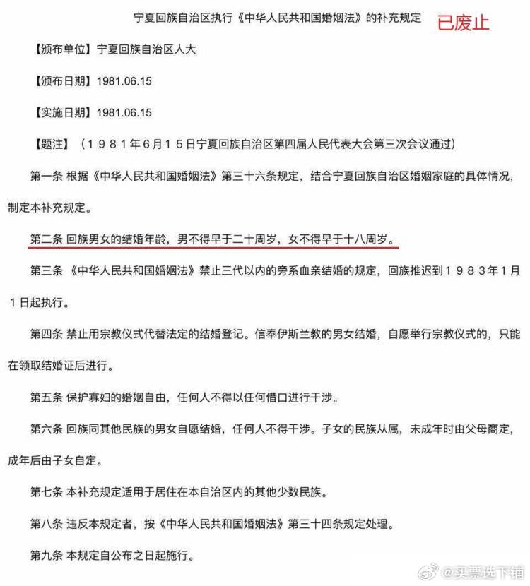 宁夏回族自治区疫情防控文件解读，最新政策与实施要点