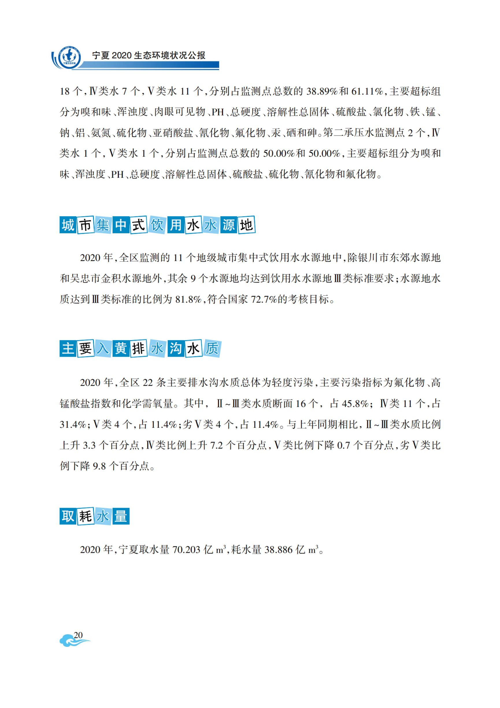 宁夏回族自治区疫情最新报告，防控措施与现状分析