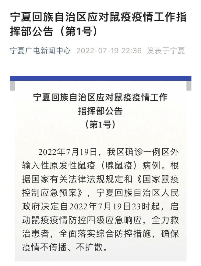宁夏回族自治区疫情最新报告，防控措施与民众应对指南