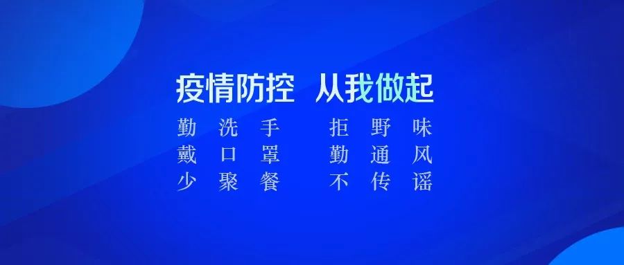 宁夏回族自治区新冠疫情，防控措施、影响与未来展望
