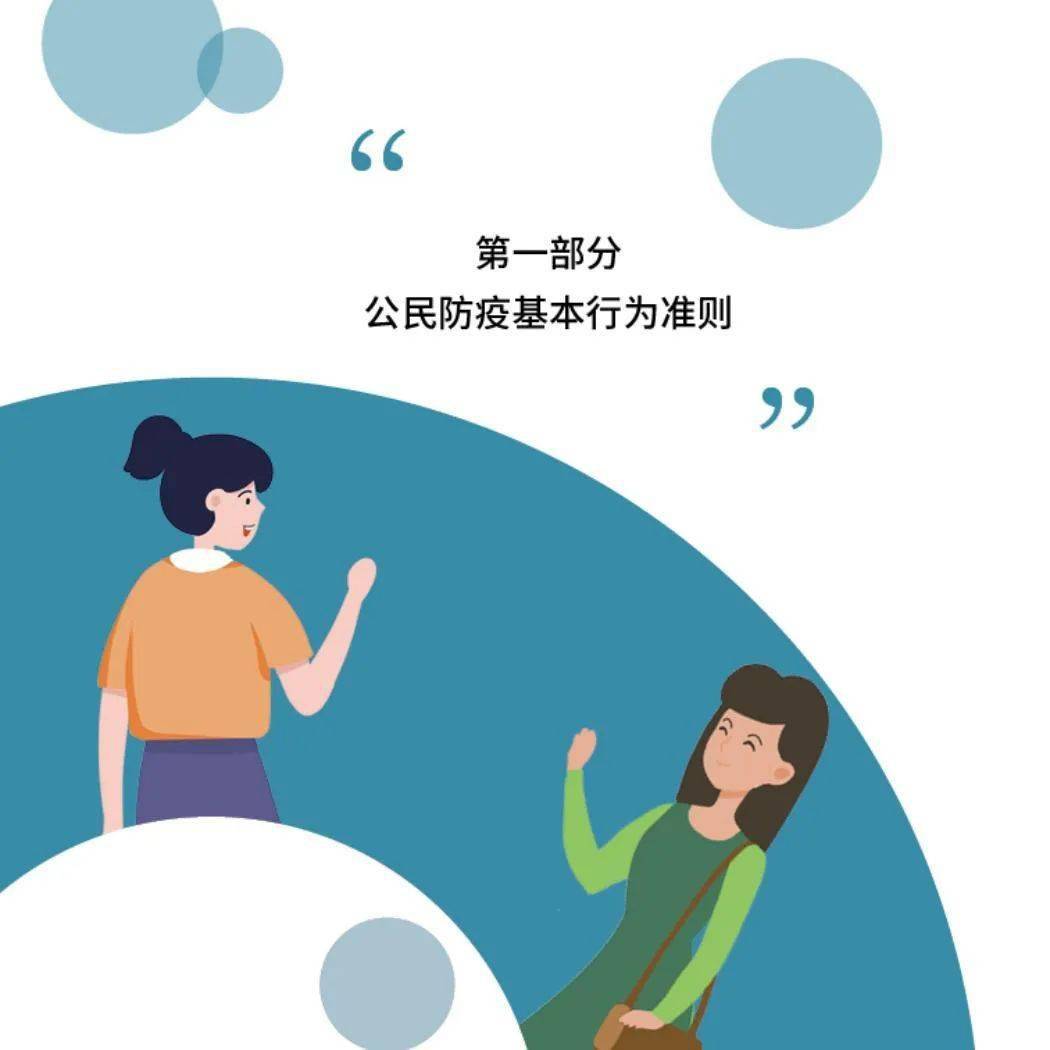 宁夏回族自治区防疫措施，科学防控与民族团结的典范