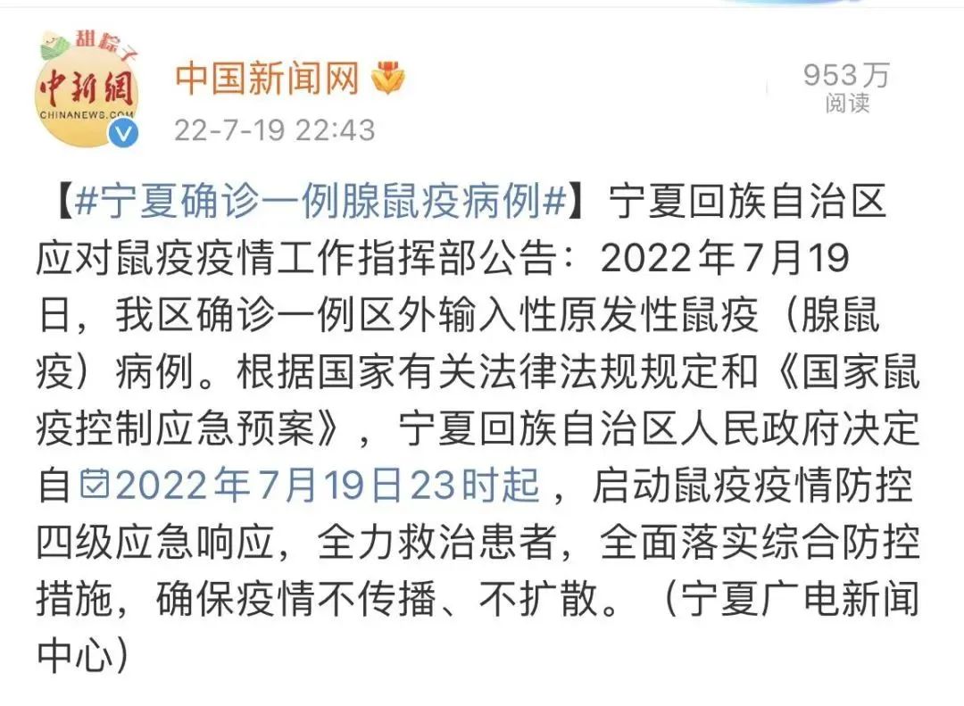 宁夏回族自治区疫情最新动态，防控措施与应对策略
