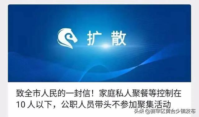呼和浩特疫情最新动态，防控措施升级与市民应对指南