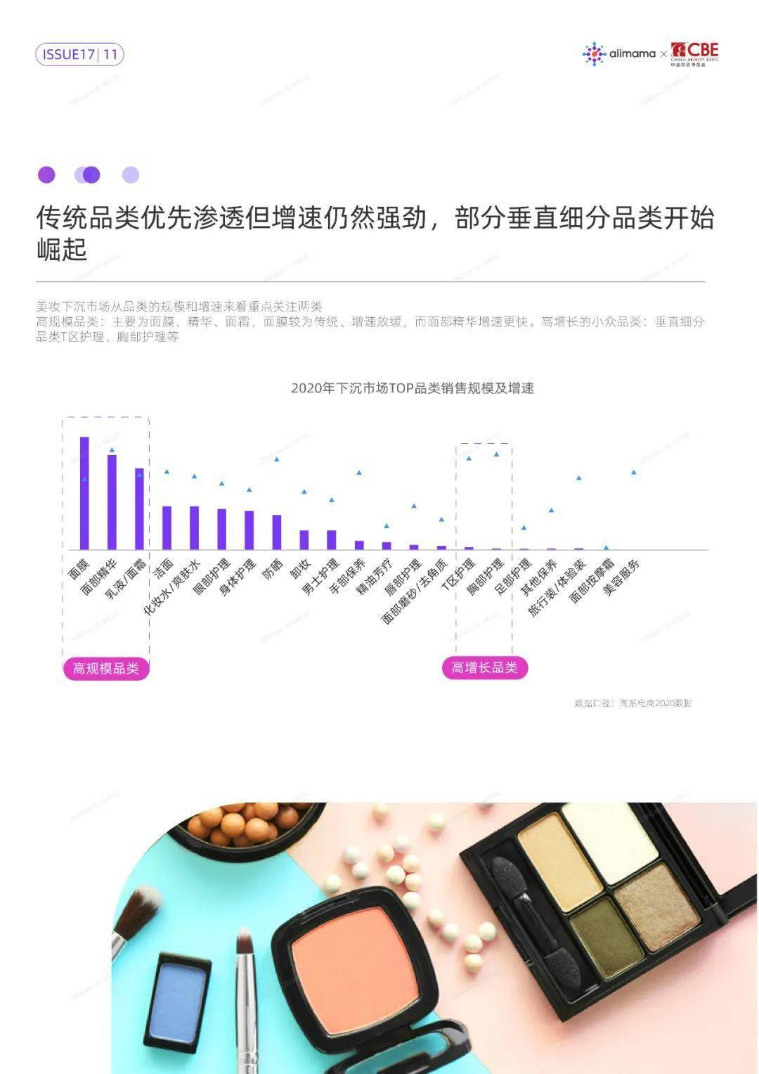 内蒙古自治区最新疫情报告，防控措施与当前形势分析