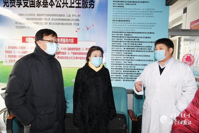 内蒙古自治区最新疫情动态，防控措施与民众应对指南