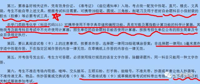 内蒙古自治区最新防疫要求，全面解读与应对措施（2023年更新）