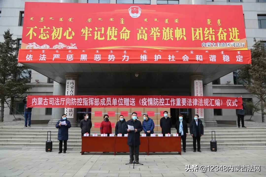 内蒙古自治区最新疫情防控规定，全面解读与应对措施
