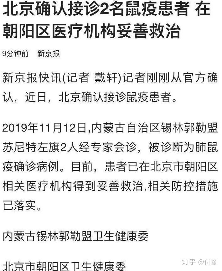 内蒙古自治区疫情最新动态，防控措施、病例分析与未来展望