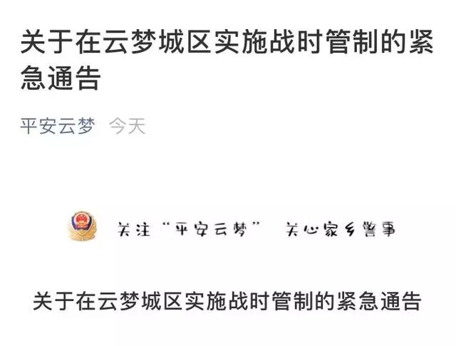 内蒙古自治区最新疫情文件解读，防控措施与民生保障全面升级