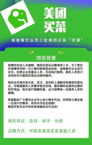 内蒙古自治区最新疫情文件解读，防控措施与民生保障全面升级