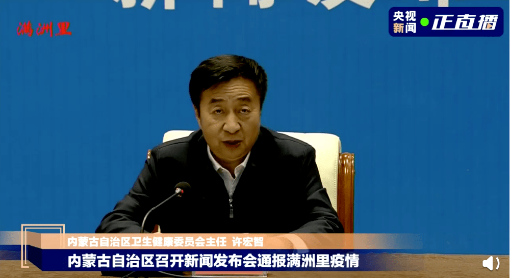 内蒙古自治区疫情防控最新动态，措施升级与民生保障并重