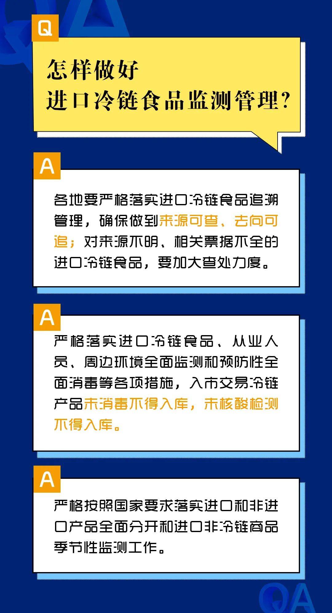 内蒙古自治区疫情防控中心电话全指南，如何快速获取权威防疫信息