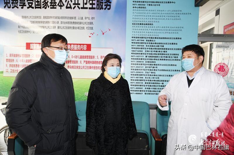 内蒙古自治区疫情防控指挥部最新通告，全面加强疫情防控措施