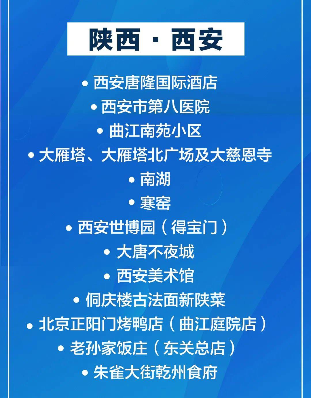 内蒙古自治区疫情防控电话全指南，最新号码、使用技巧与常见问题解答