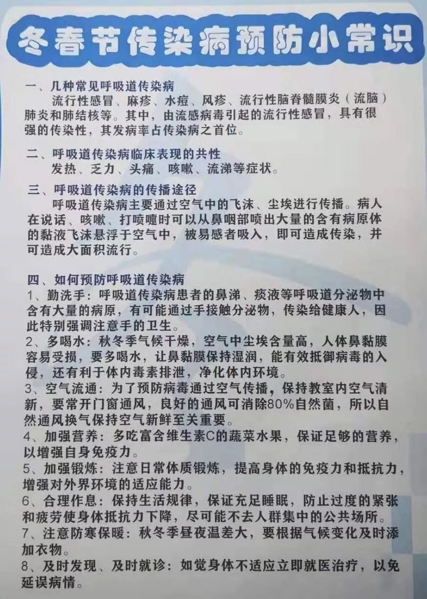 内蒙古自治区肺炎最新消息，疫情动态与防控措施全面解析