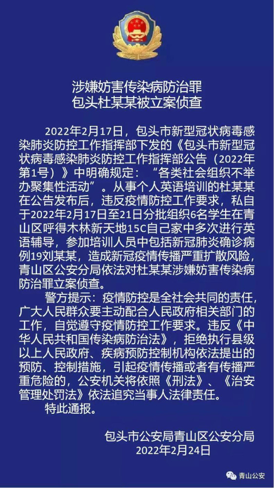 内蒙古自治区防疫指挥部最新公告，全面升级防控措施应对疫情挑战