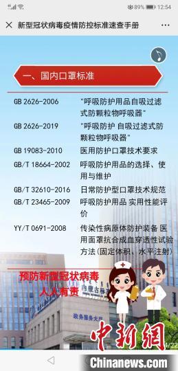 内蒙古自治区最新疫情通报，防控措施与民众应对指南
