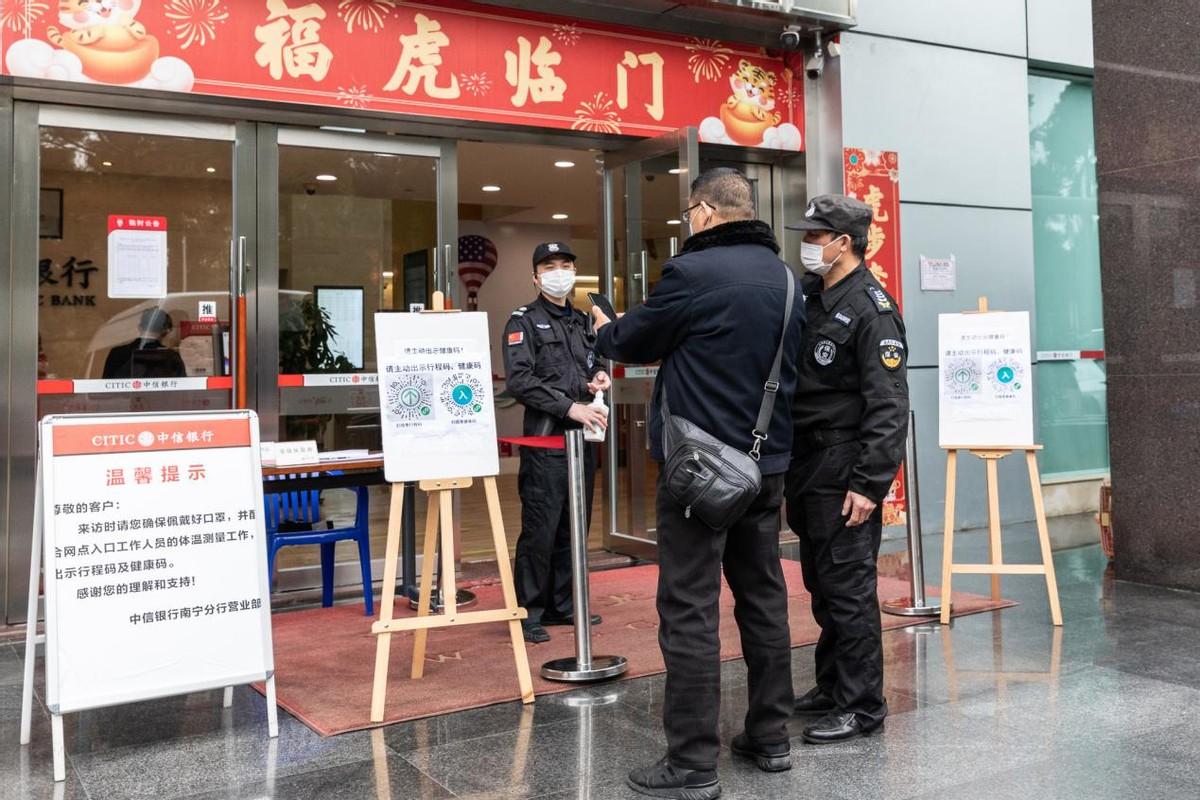南宁疫情防控工作领导小组指挥部，筑牢疫情防控的坚固防线